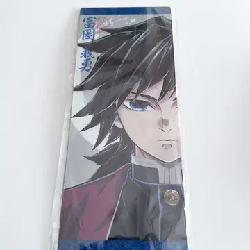 귀멸의 칼날 기둥전 리버서블 비주얼 패널 토미오카 기유