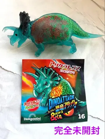 트리케라톱스 레어 공룡 어택&co. DINOATTACK 안도코