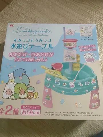 스미코구라시 스미코와 우밋코 물놀이 테이블