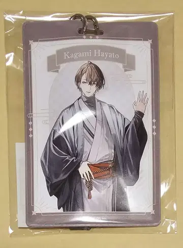 니지산지 교토 패스 케이스 카가미 하야토