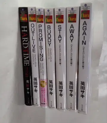 에이다 사키 DEADLOCK 시리즈 번외편 7권 세트 캐릭터 문고