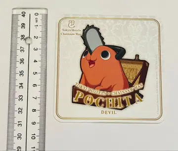 체인소 맨 코스터 포치타