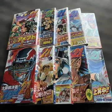 아머드 퓨어 21 1~10권 초판