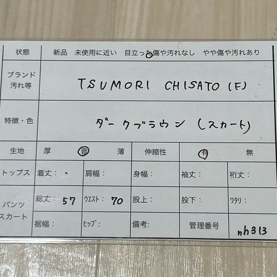 12번째 상품 이미지