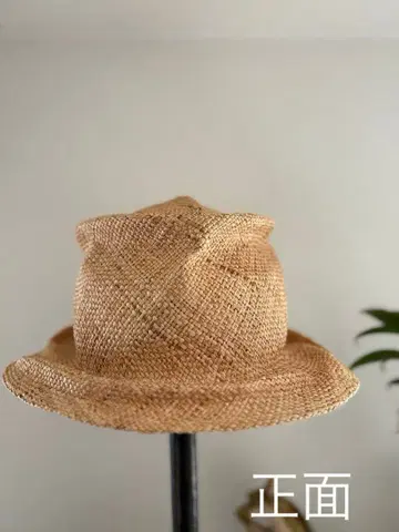 HOU 베이지 스트로우 플랩 햇