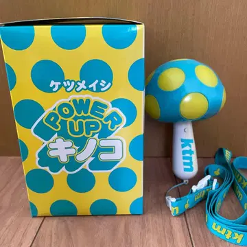 케츠메이시 ktm POWER UP 버섯 버섯 모양 응원봉1