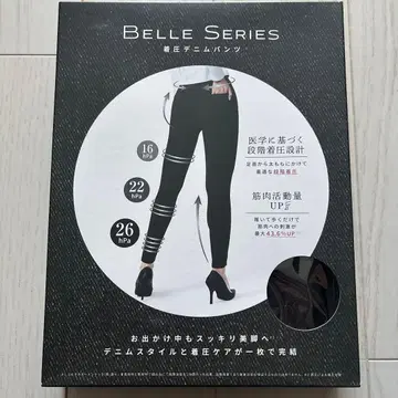 벨미스 압박 데님 팬츠 블랙