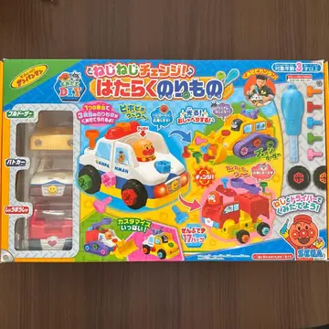 호빵맨 나사나사 체인지! 일하는 탈것