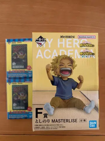 나의 히어로 아카데미아 토시노리 MASTERLISE F상 J상 2