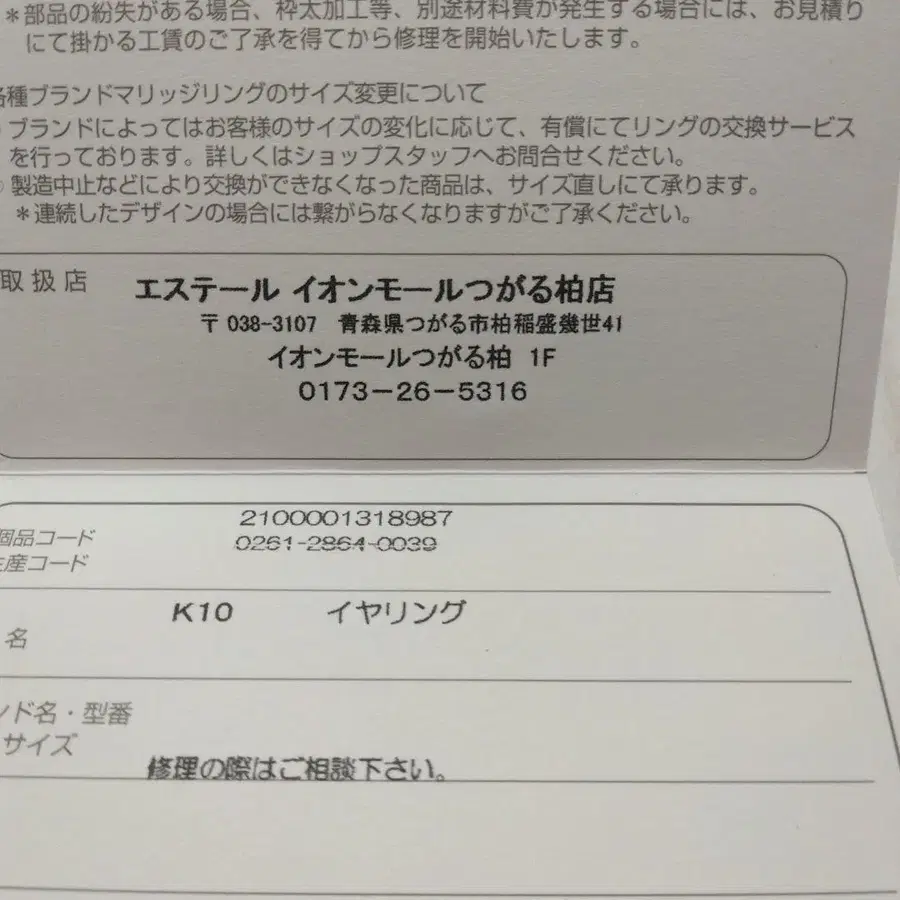 6번째 상품 이미지