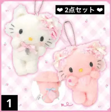 챠미키티 봉제 인형 키링