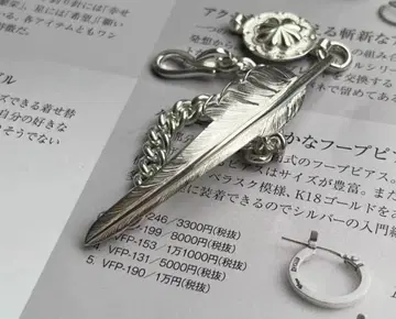 LARRY SMITH KAZEKIRI CHAIN BRACELET