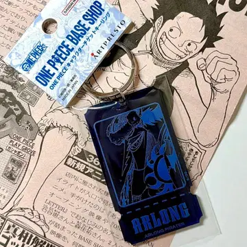티켓 키링 ONE PIECE BASE SHOP 아론