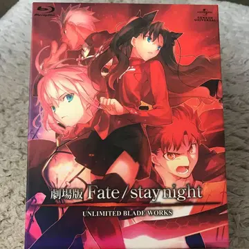 극장판 Fate / stay night UBW