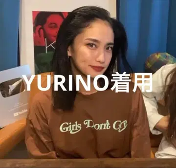 Girls Don't Cry 롱 T셔츠