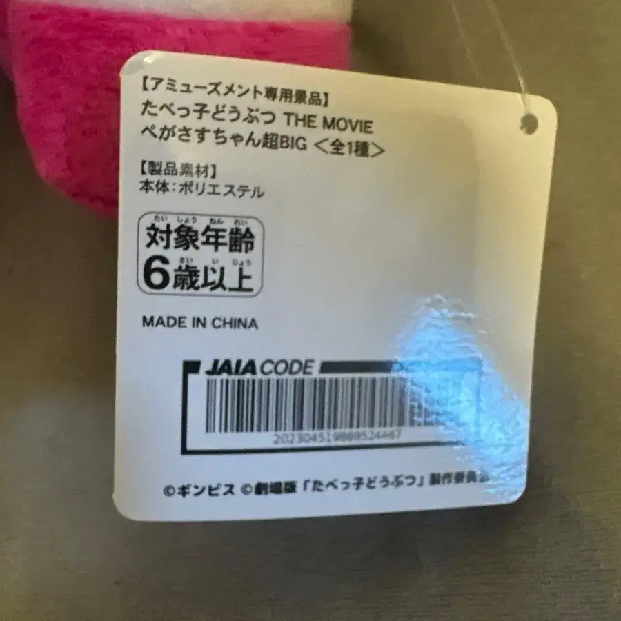 3번째 상품 이미지