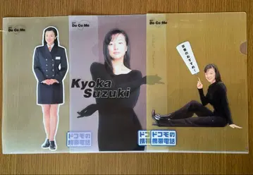 스즈키 쿄카 Kyoka Suzuki 클리어 파일 3포즈 3매