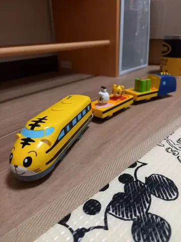 프라레일 호랑이 얼굴 기차 완구