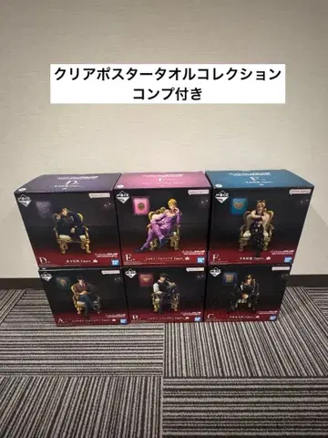 제일복권 죠죠 월드 A상 B상 C상 D상 E상 F상 I상 K상