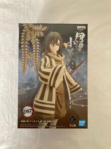귀멸의 칼날 키즈나노소우 이구로 오바나이 피규어 세피아 컬러