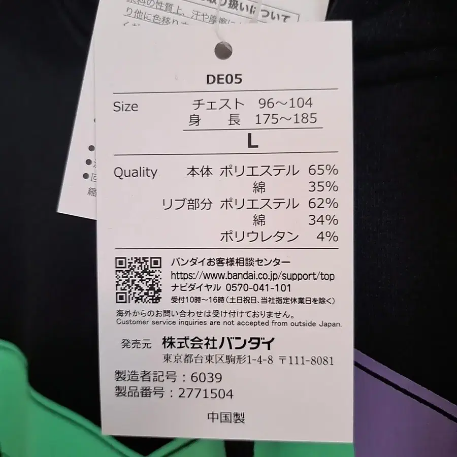 5번째 상품 이미지