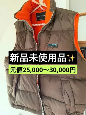 patagonia club 다운 베스트 미사용 새상품 M 사이즈 카키