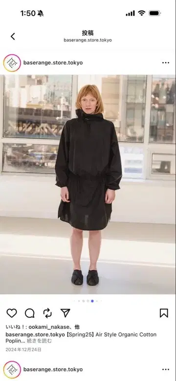 baserange Organic Cotton Poplin Airdress