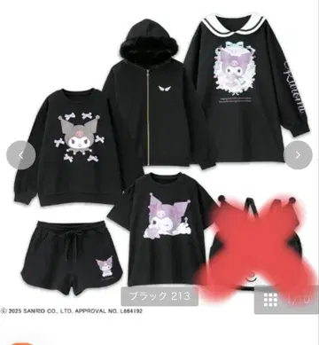 쿠로미 해피 백 5종 세트 시마무라 아베일