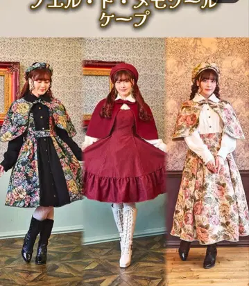 쿠라로리 쿠루미 시마무라 콜라보 케이프 L 와인 컬러