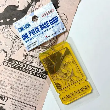 티켓 키링 ONE PIECE BASE SHOP 캐번디시