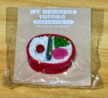 지브리 미술관 한정판 오리지널 음식 마그넷 이웃집 토토로 메이의 도시락