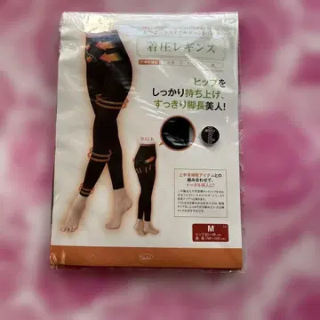 샹데르 압박 레깅스 M 사이즈 블랙