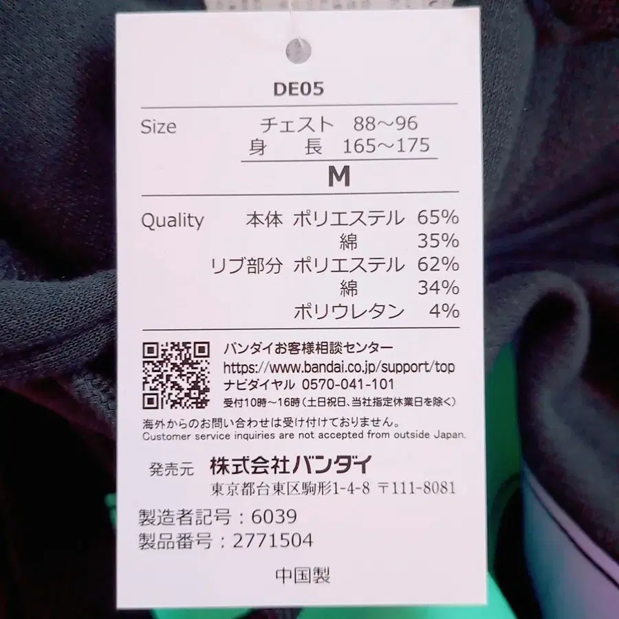 5번째 상품 이미지