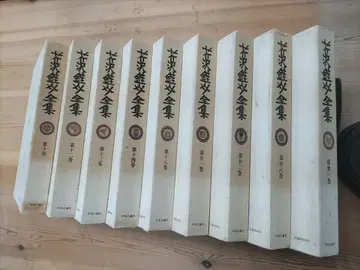 세리자와 케이스케 전집 장미 9권