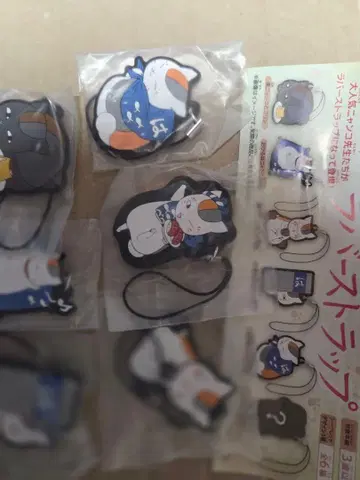 나츠메 우인장 하마즈시 콜라보