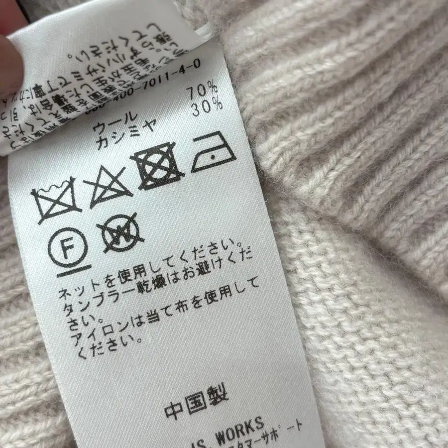 12번째 상품 이미지