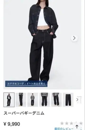 GAP 슈퍼 배기 데님 W31 L32