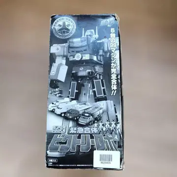 1288 smp 빅토리 로보 구급전대 고고파이브