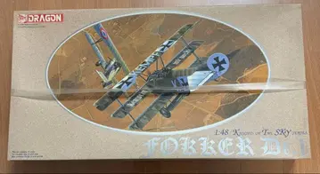 포커 D.I 1:48 스카이의 기사들