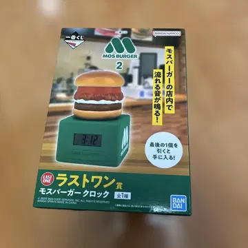 제일복권 모스버거 시계