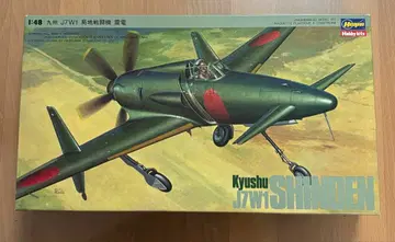 Kyushu J7W1 Shinden 1:48 Hasegawa