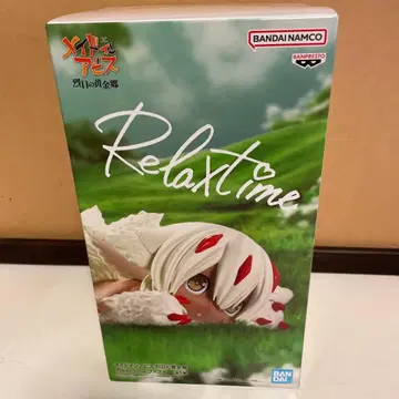 메이드 인 어비스 열일의 황금향 RELAX TIME 릴랙스 타임 파프타