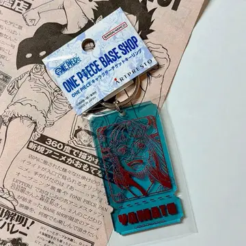 티켓 키링 ONE PIECE BASE SHOP 야마토