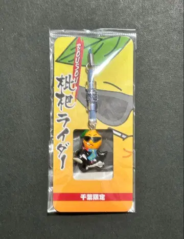 치바 한정판 헤이세이 레트로 스트랩