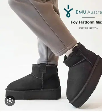 [ EMU Australia ] 블랙 어그 부츠 23.0