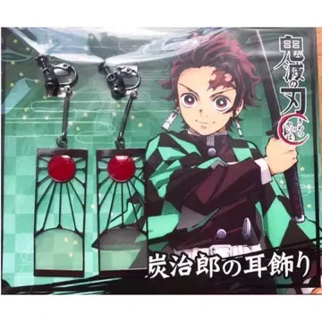 공식 귀멸의 칼날 탄지로의 귀찌