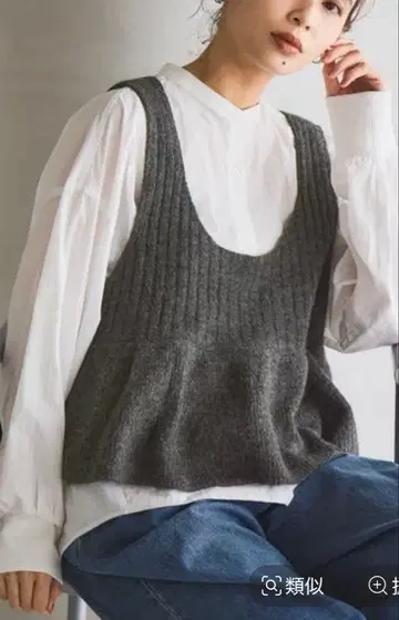 스튜디오 클립 7게이지 절개 플레어 베스트