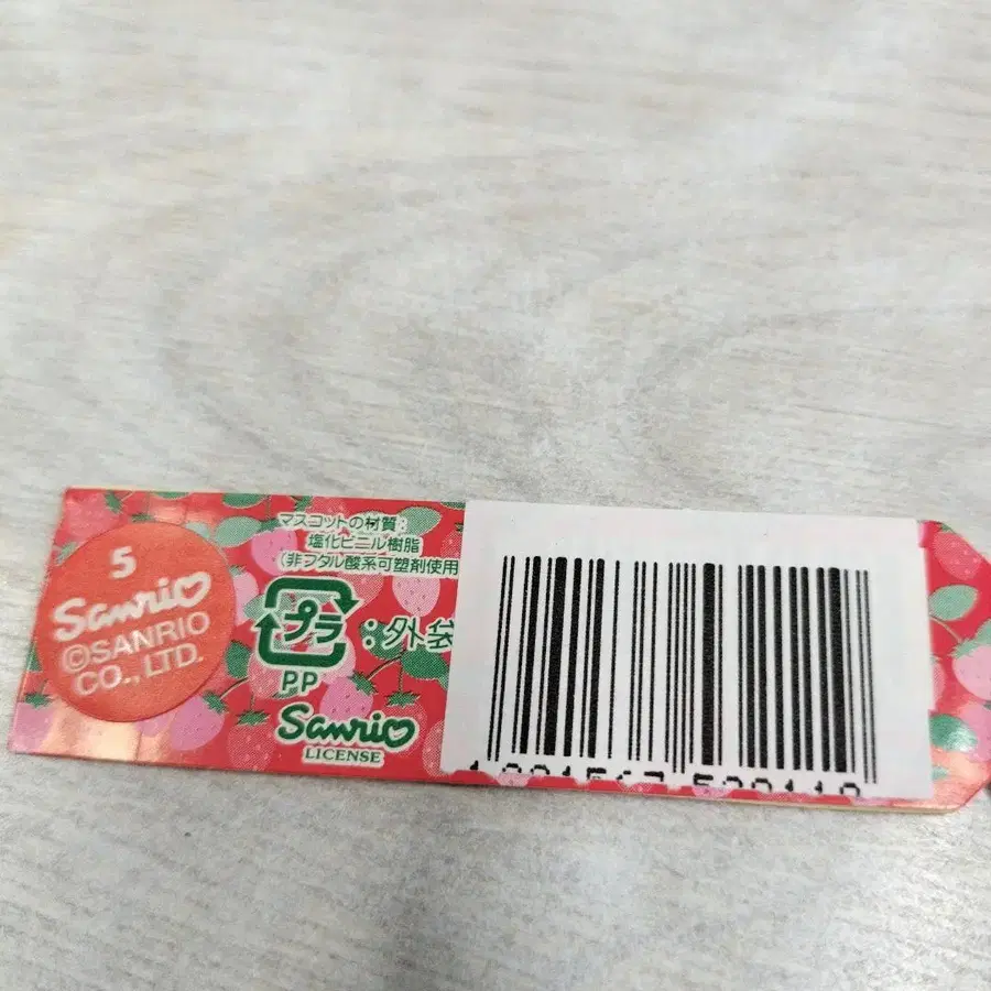 5번째 상품 이미지