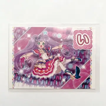 프리파라 명장면 카루타 대 프리파라전 한정판 버전