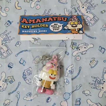 FANTASTICS 호리 나츠키 멘프로 아마나츠 키링